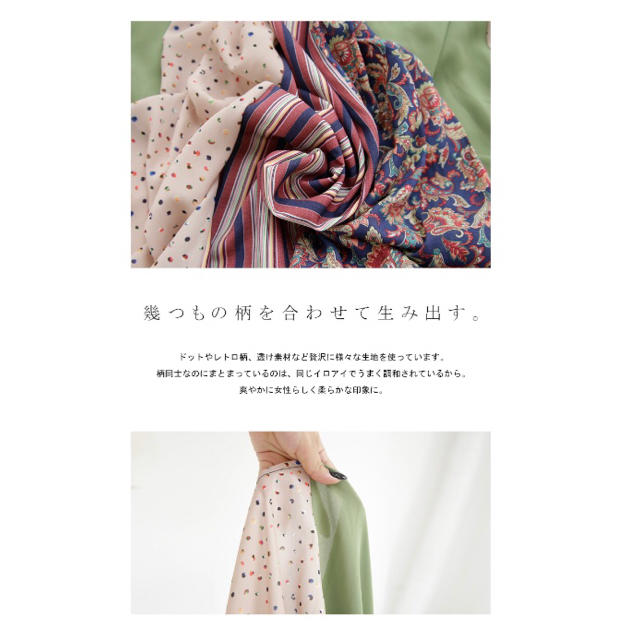 antiqua(アンティカ)のantiqua⭐️アンティカ ⭐️ロングスカート【新品・限定】 レディースのスカート(ロングスカート)の商品写真