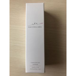 マキアレイベル(Macchia Label)のマキアレイベル クリアエステローション120ml(化粧水/ローション)