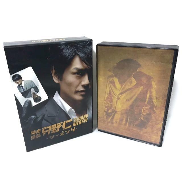 【取り置き中】特命係長只野仁 シーズン4 DVD-BOX(5枚組)