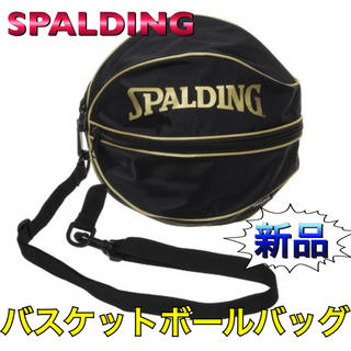 スポルディング(SPALDING)のSPALDING スポルディング バスケットボールバッグ(バスケットボール)