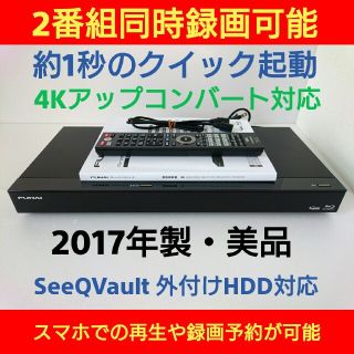 FUNAI ブルーレイレコーダー【FBR-HW500】◆W録画可◆2017年製
(ブルーレイレコーダー)