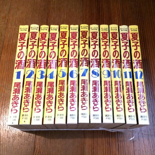 講談社 コミック 夏子の酒 12巻セット エンタメ/ホビーの漫画(全巻セット)の商品写真