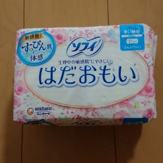 ユニチャーム(Unicharm)のソフィ はだおもい 生理用品(日用品/生活雑貨)