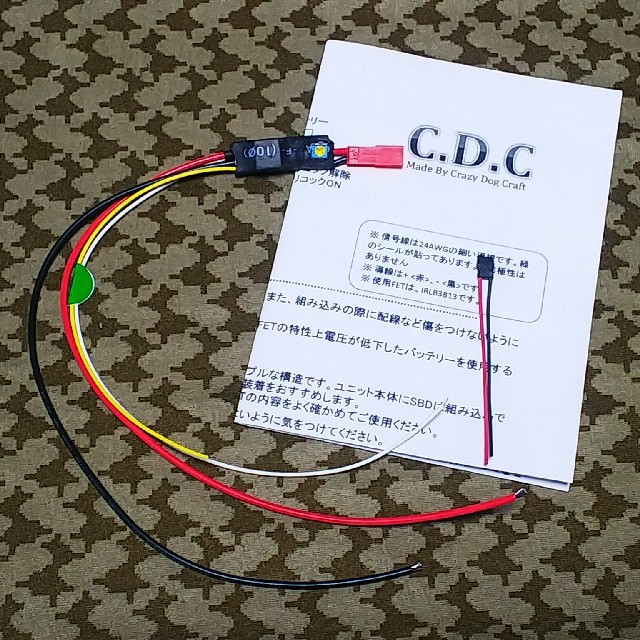 電動ハンドガン用プリコック付きmosfet