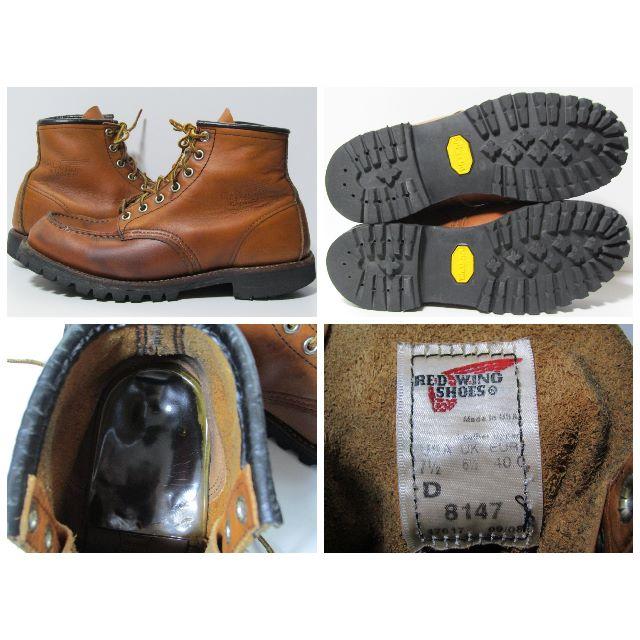 REDWING - レッドウィング REDWING 8147 25.5cm US7.5D ビブラム REDWING - レッドウィング REDWING 8147 25.5cm US7.5D ビブラム