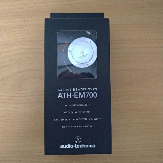 公式価格の対象 オーディオテクニカ ATH-EM700 生産終了品 レア