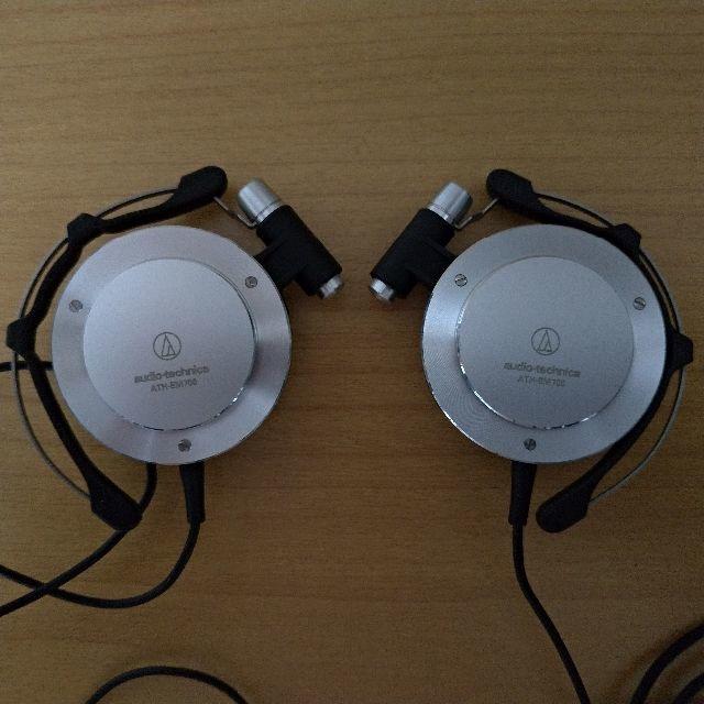 audio-technica - オーディオテクニカ ATH-EM700 中古 生産終了 audio-technica - オーディオテクニカ ATH-EM700 中古 生産終了