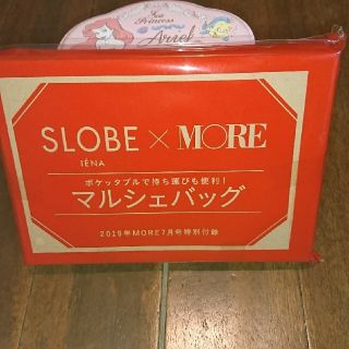 スローブイエナ(SLOBE IENA)のMOREの７月号特別付録    マルシェバック(トートバッグ)