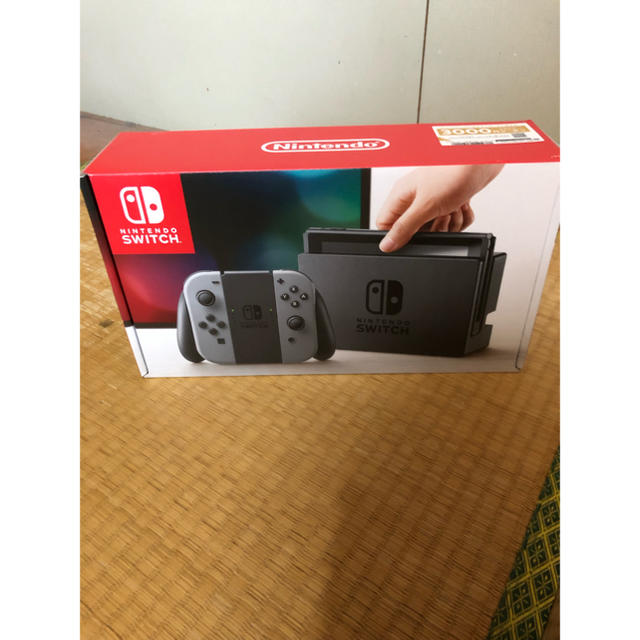 任天堂Switch 3000円クーポン付き