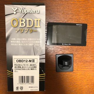 ユピテル(Yupiteru)のユピテル OBD12-MⅢ  OBD12-M3(汎用パーツ)