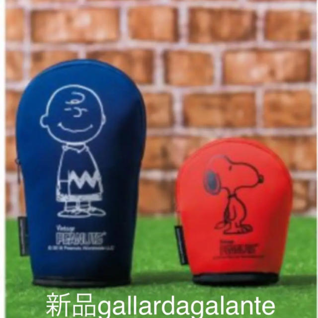 GALLARDA GALANTE(ガリャルダガランテ)の新品❤️gallardagalante×スヌーピー ポーチ セット レディースのファッション小物(ポーチ)の商品写真