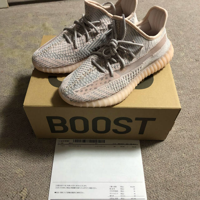 26.0 adidas yeezy boost 350 v2 synth シンセ