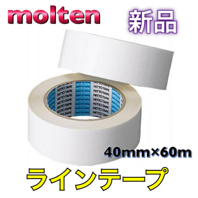 市場 モルテン MoltenフィンガーテープFTW:スポーツヒーローズ 市場 モルテン MoltenフィンガーテープFTW:スポーツヒーローズ