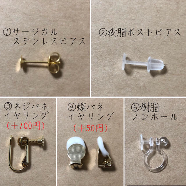 なすん♡プロフ必読 様専用ページ ハンドメイドのアクセサリー(ピアス)の商品写真