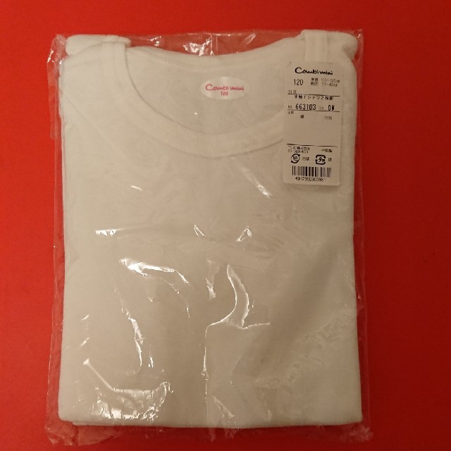 Combi mini(コンビミニ)の！専用！コンビミニ★120 半袖Tシャツ２枚組 白 肌着 キッズ/ベビー/マタニティのキッズ服男の子用(90cm~)(下着)の商品写真