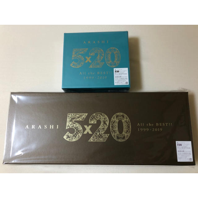 エンタメ/ホビー嵐 5×20 ベストアルバム 初回限定盤 CD DVD セット