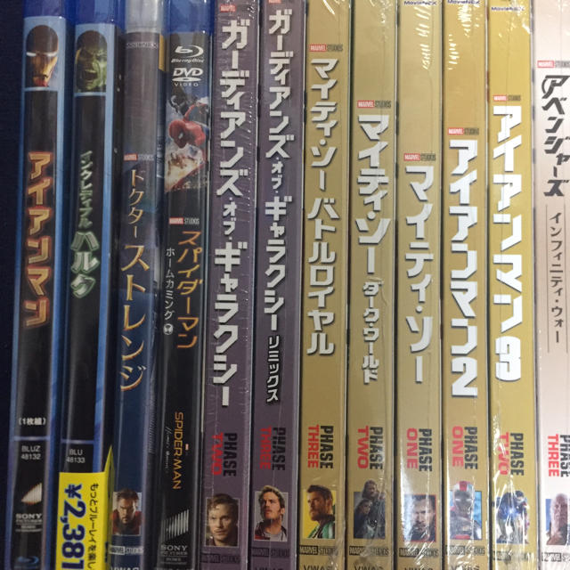 マーベル Blu-ray 21セット フルコンプ 国内正規品 キャプテンマーベル