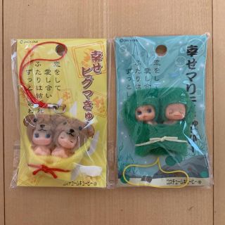 キユーピー(キユーピー)のご当地キューピー 幸せ(キーホルダー)