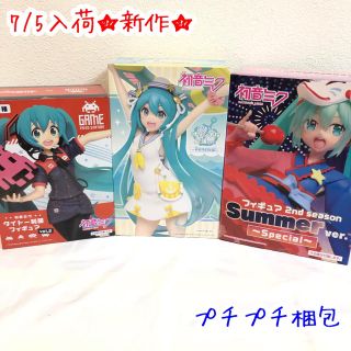 タイトー(TAITO)の初音ミク  2nd season Summer 夏服 Renewal TAITO(アニメ/ゲーム)