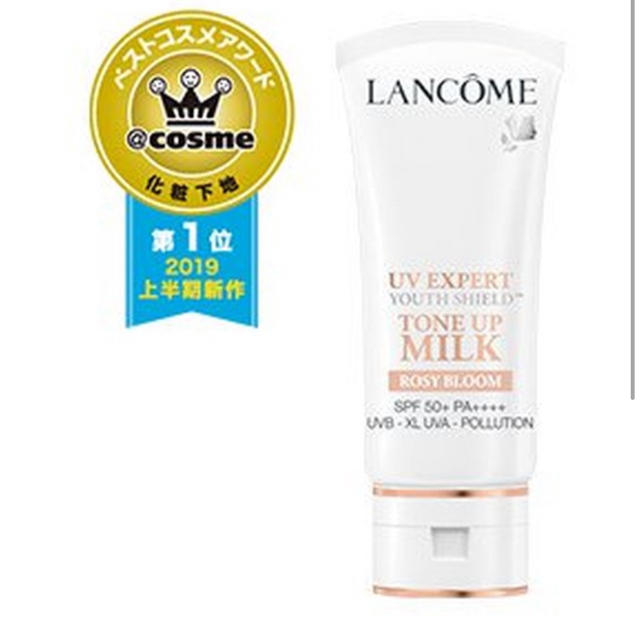 LANCOME(ランコム)の新品☆ランコム UVエクスペール トーンアップローズ 30ml コスメ/美容のベースメイク/化粧品(化粧下地)の商品写真