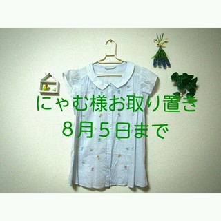 サマンサモスモス(SM2)の前開きトップス SM2(Tシャツ(半袖/袖なし))