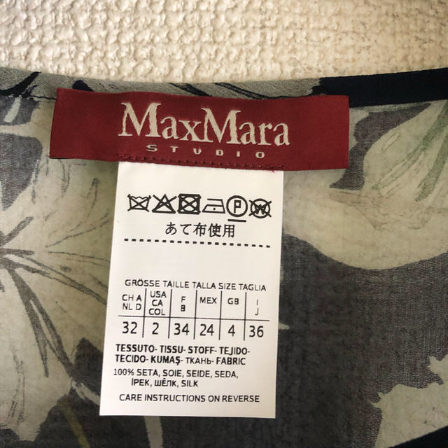 Max Mara(マックスマーラ)のたえこ様専用★MaxMara studio ワンピース レディースのワンピース(ロングワンピース/マキシワンピース)の商品写真