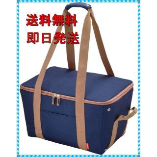 ★専用商品です★買い物カゴ用バッグ☆サーモス 保冷  約25L ブルー(トートバッグ)