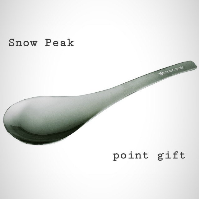 Snow Peak - ポイントギフト非売品 スノーピーク ステンレスレンゲ