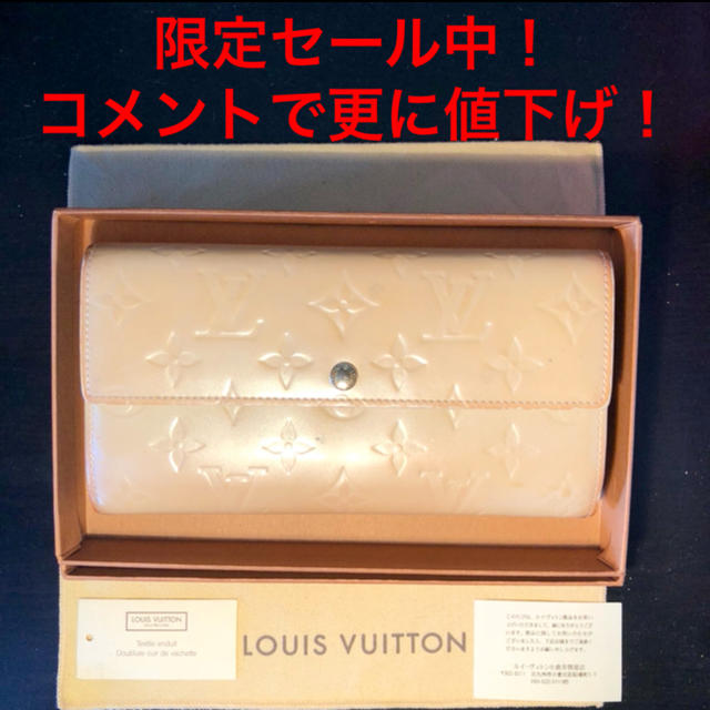 LOUIS VUITTON - 【激安セール中】 ルイヴィトン ヴェルニ 長財布 【コメントで更に値下げ】の通販 by ヴェラニディ's shop｜ルイヴィトンならラクマ