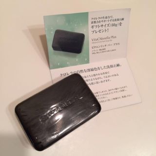 エスティローダー(Estee Lauder)のエスティローダー 洗顔石鹸(洗顔料)