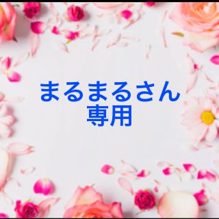 ロディ(Rody)のベビーロディおまる  （ベビーピンク）説明書付き(ベビーおまる)