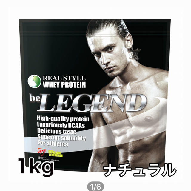 be LEGEND(ビーレジェンド)のビーレジェンド プロテイン ナチュラル さわやかミルク味 食品/飲料/酒の健康食品(プロテイン)の商品写真