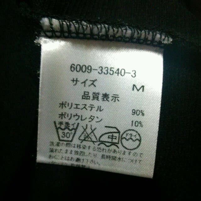 one spo(ワンスポ)のハーネススカート♡ レディースのスカート(ミニスカート)の商品写真
