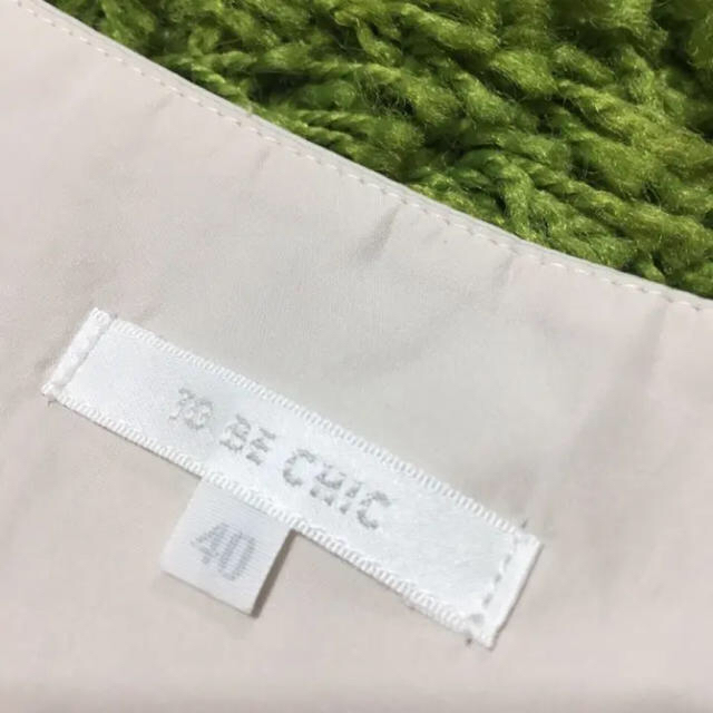 TO BE CHIC(トゥービーシック)のゆな様専用 レディースのスカート(ひざ丈スカート)の商品写真