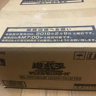 ユウギオウ(遊戯王)の遊戯王 レジェンドコレクション  1カートン 未開封(Box/デッキ/パック)