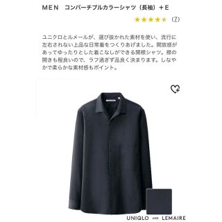 ユニクロ(UNIQLO)のユニクロ ルメール コンバーチブル シャツ(シャツ)