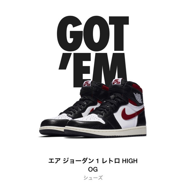 NIKE(ナイキ)のNIKE AIR JORDAN 1 RETRO HIGH OG GYM RED メンズの靴/シューズ(スニーカー)の商品写真