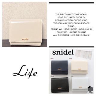 スナイデル(SNIDEL)のsnidel♡ウォレット(財布)