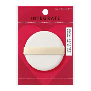 インテグレート(INTEGRATE)のインテグレート★水ジェリークラッシュ★専用パフ(その他)