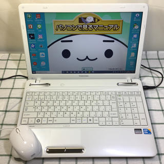 トウシバ(東芝)のmさま専用パソコン(ノートPC)