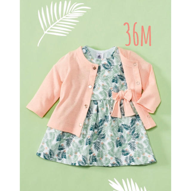 PETIT BATEAU(プチバトー)のプチバトー パームツリー柄ワンピース 36m キッズ/ベビー/マタニティのキッズ服女の子用(90cm~)(ワンピース)の商品写真