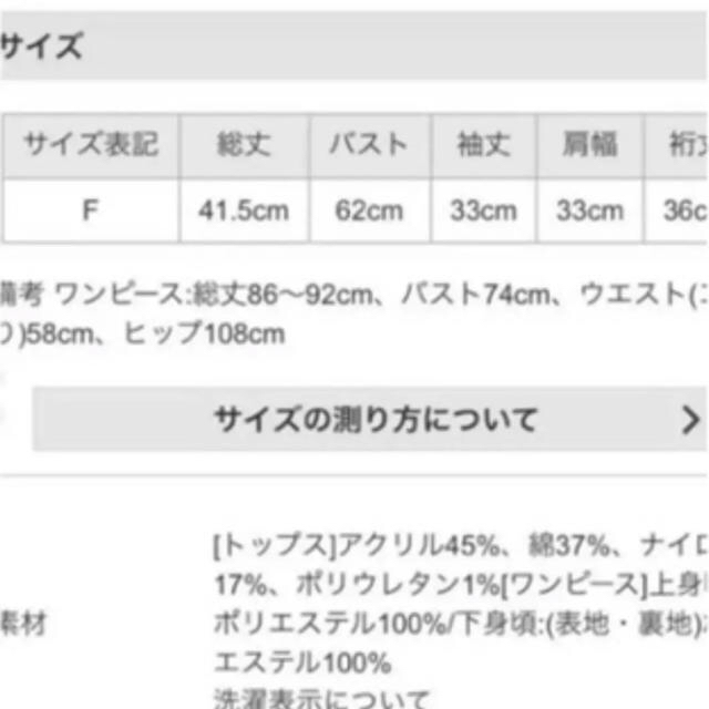 SNIDEL(スナイデル)のsnidel ハイネックコンビワンピース レディースのワンピース(ひざ丈ワンピース)の商品写真