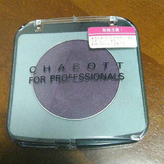 CHACOTT(チャコット)のチャコット　メイクアップカラーバリエーション コスメ/美容のベースメイク/化粧品(アイシャドウ)の商品写真