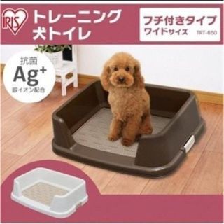 アイリスオーヤマ(アイリスオーヤマ)のアイリスオーヤマ トイレトレー ワイドサイズ(犬)