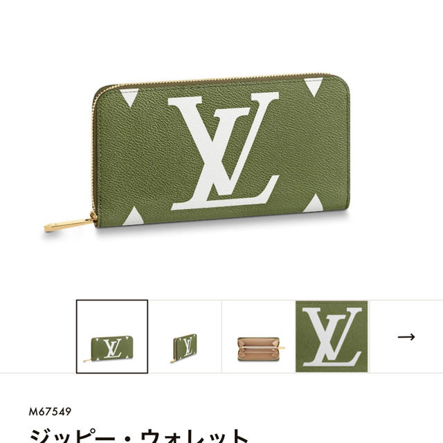 マンハッタン バッグ 激安アマゾン - LOUIS VUITTON - ルイヴィトン▷ジッピーウォレットの通販 by プロフ必読｜ルイヴィトンならラクマ