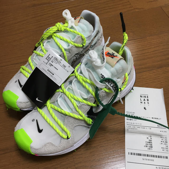 【24.0cm】NIKE×off-white ズームガイガー5 1