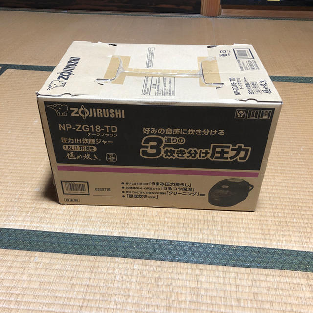 ZOJIRUSHI NP-ZG18-TD 圧力IH炊飯ジャー 新品未使用 炊飯器