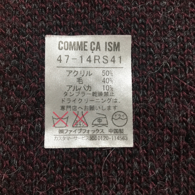 COMME CA ISM(コムサイズム)のコムサイズムマフラー 新品未使用 レディースのファッション小物(マフラー/ショール)の商品写真