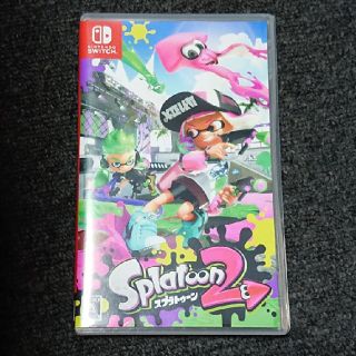 ニンテンドースイッチ(Nintendo Switch)のスプラトゥーン2(家庭用ゲームソフト)