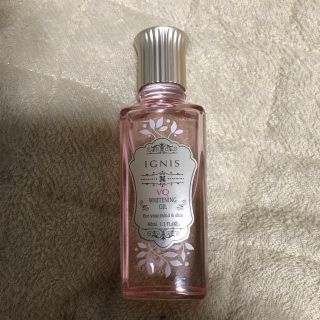 イグニス(IGNIS)のイグニスVQ ホワイトニングオイル ９割残り(美容液)